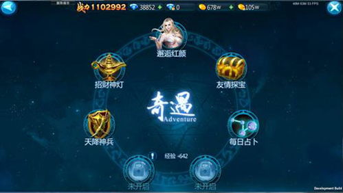 探秘蓝色奇遇：捕捉《原神》神秘蓝灵秘境攻略