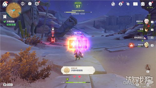 《原神》4.2版新手阵容攻略：打造最强入门阵容秘籍揭晓