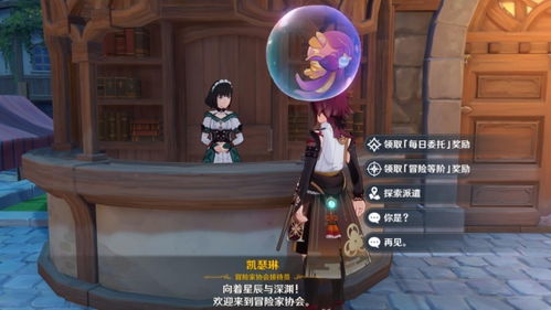 《原神》枯竭之螺杯速获攻略，高效解锁新价值！