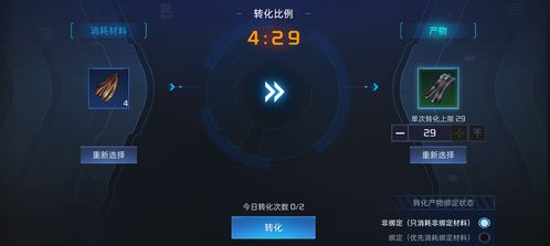 《星球重启》资源定位系统攻略：新手快速掌握资源定位技巧