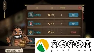 《大侠立志传》老头门拳掌攻略：高效通关全流程解析秘籍