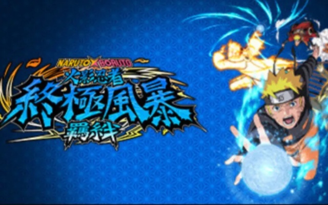 《火影风暴羁绊新奥义》揭秘联合绝技巅峰秘籍