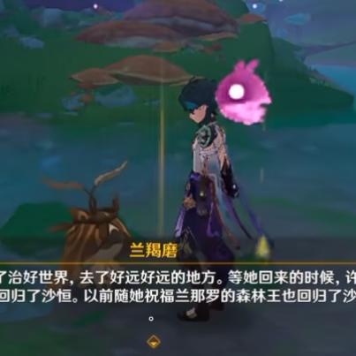 《原神》图像对抗实验录：球形物产拍摄攻略，深度解析第二天技巧揭秘