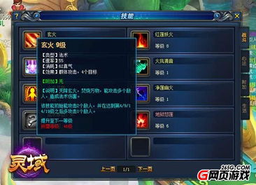 P5T追加章节DLC攻略揭秘：深度解析全新战略玩法