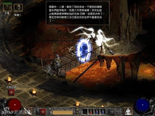 《原神》速拍秘技：捕捉翼型怪敌，翅膀造型解析新视角