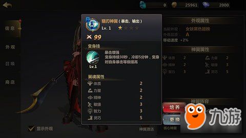 《原神》翅膀敌人捕捉秘籍：图形对抗实验录首日攻略全解析