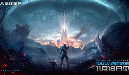 《星球重启》新手攻略：揭秘前期高效任务攻略秘籍