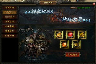 《原神》活动首日揭秘：图形对抗色彩样本Boss掉落解析