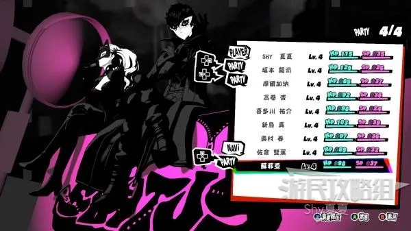 《女神异闻录5战略版》全攻略：深度解析主线剧情，解锁隐藏价值秘籍