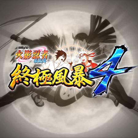 《火影风暴羁绊秘籍：新手攻略与战斗系统深度解析》