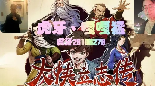 十二兽环蟠龙钥匙独门秘籍，轻松解锁《大侠立志传》新境界