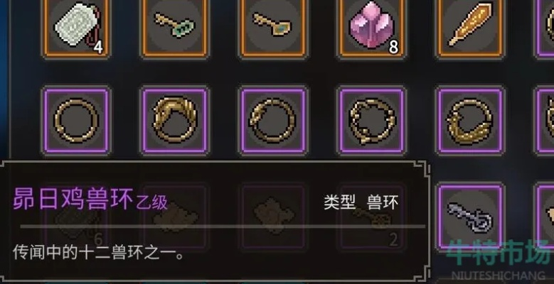 《大侠立志传》攻略：昴日鸡环与烈阳焚天诀获取秘籍大公开