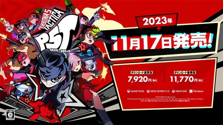 《女神异闻录5战略版》配置攻略：揭秘最低/推荐配置优化秘籍