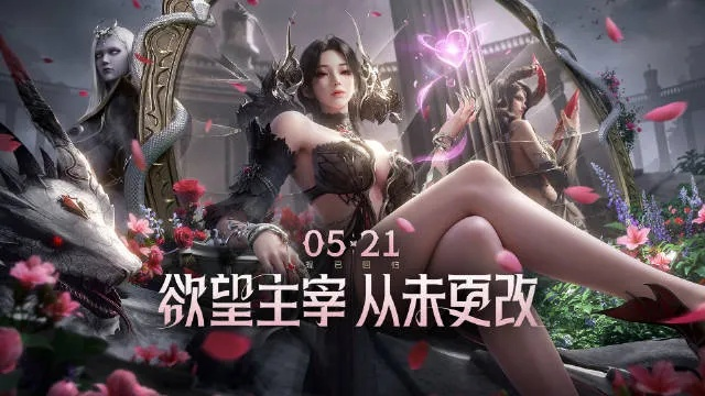 八心有灵犀军团长领衔，命运方舟全军激战欲望新篇章