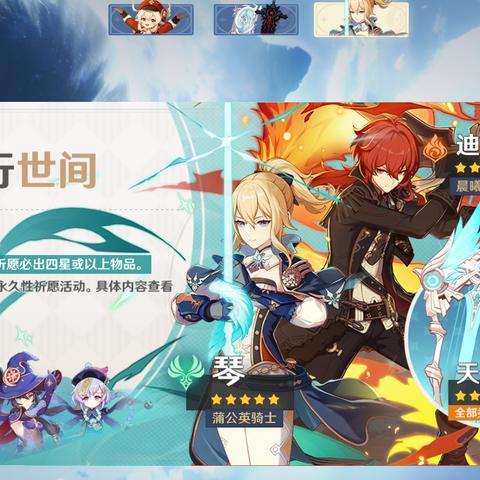 《原神》深渊12层聚怪攻略：高效打法解析与敌人信息深度剖析