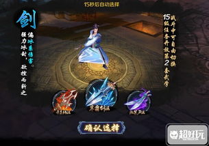 九幽寒霜气内功秘籍获取攻略，解锁神秘新技能