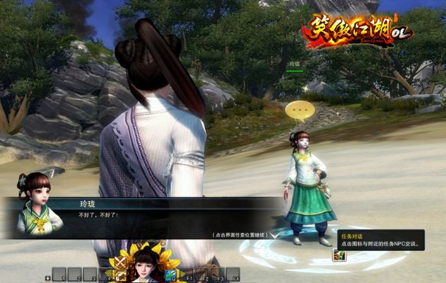 甲级萧笑傲江湖攻略：轻松获取秘籍新技巧