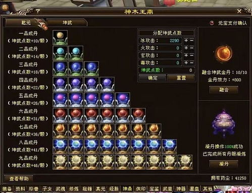 天龙八部宝石合成黑科技，私服高爆版本怎么卡5级宝石不失败？