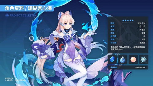 《原神》深渊12层阵容攻略：深度解析深境螺旋12层最佳配队技巧