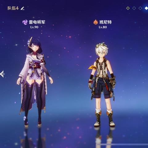 《原神》4.2深境螺旋强力阵容攻略：打造深渊制胜新策略