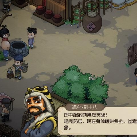 《大侠立志传》家园攻略：解锁家园玩法新境界