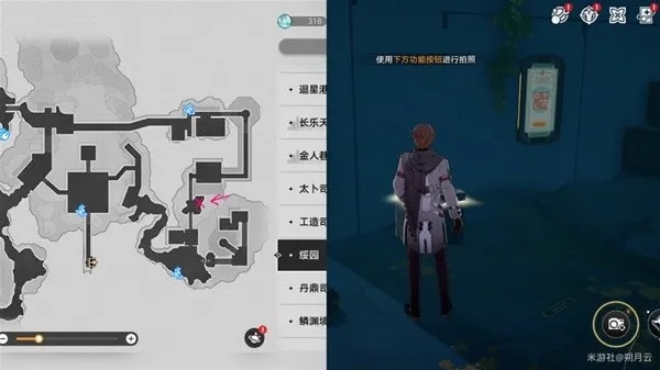 《崩坏星穹铁道》绥园全宝箱攻略：高效收集秘籍大揭秘