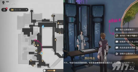 《崩坏星穹铁道》棋鬼寻径解谜攻略：泥人哥连现秘籍成就解锁全解析