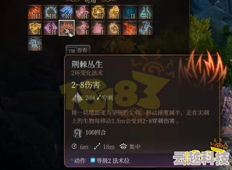 博德之门3毕业流派BD攻略，强势搭配推荐解析新技巧