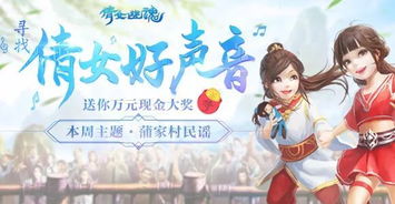 原石大放送！QQ音乐水神芙宁娜活动，40原石轻松领取攻略揭晓