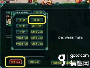 冰焰3自伤锤攻略：揭秘无限版全新构筑秘籍