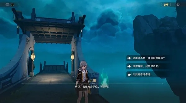 《崩坏星穹铁道》仙舟绥园宝藏攻略：全宝箱位置解析秘籍