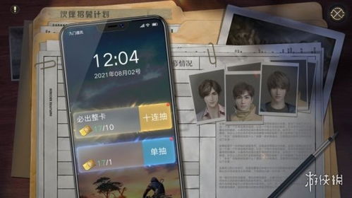 荒原曙光奇物攻略：热门奇物获取新技巧揭秘