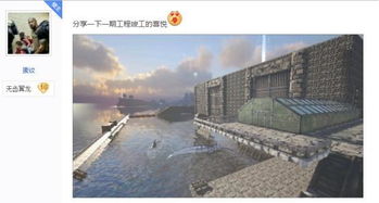 《珊瑚岛》钓鱼捉虫攻略：盖房建家新玩法深度解析