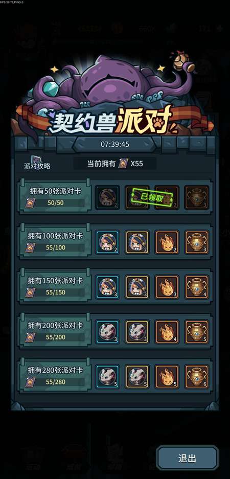 《P5T深度攻略：解锁战略版全新玩法与隐藏秘境》