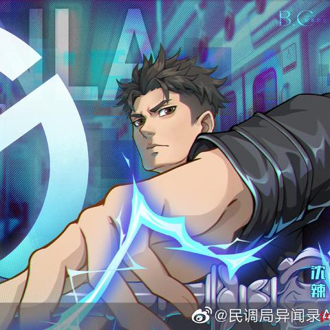 《女神异闻录5战略版》新角色前瞻：揭秘潜藏的神秘力量