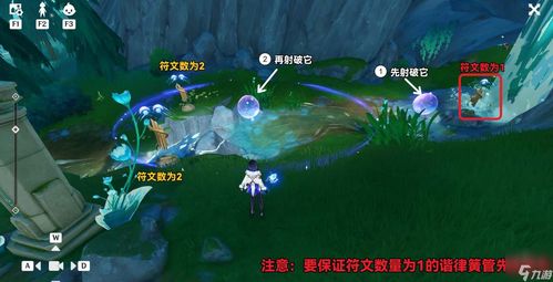 《原神》幽林雾道攻略：深度解析，解锁神秘新玩法