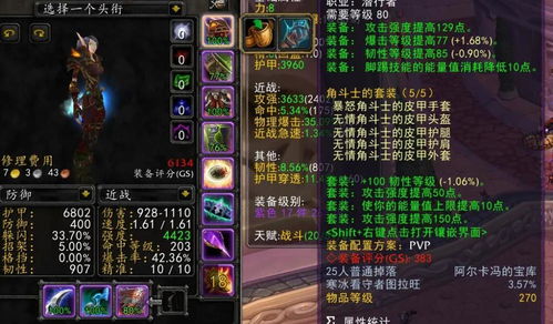 猎魔团藏品升级攻略：优先推荐，价值翻倍秘籍