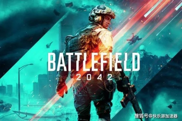 《战地2042》战绩速查，一网打尽全新战况解析