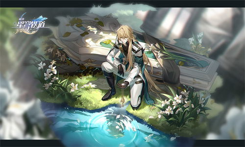 《崩坏星穹铁道》1.5版本角色推荐：藿藿与银枝抽取价值解析