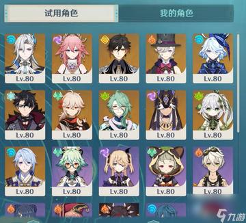 《原神》4.2迷城水境篇第七天阵容攻略：高效打法解析，解锁全新战术优势