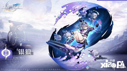 《崩坏星穹铁道》1.5版本遗器攻略：角色搭配与全新价值解析