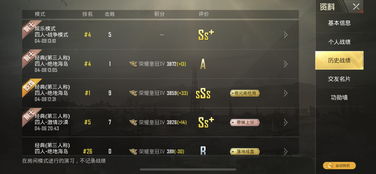 《战地2042》战绩速查秘籍，轻松掌握2042战绩查询技巧