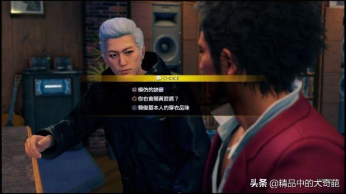 《如龙7外传》斗技场招募攻略：揭秘全净龙会伙伴加入秘籍