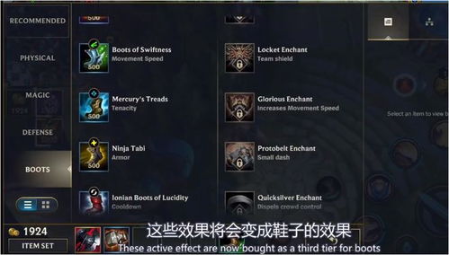 《英雄联盟2》全新升级，重构代码打造创新竞技盛宴