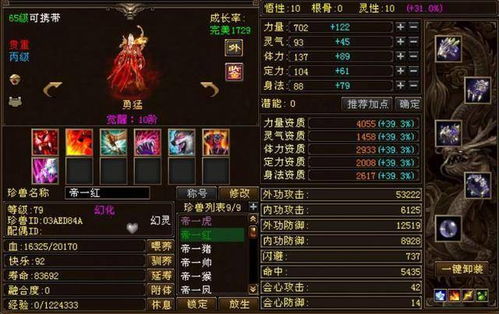 天龙八部3D私服/正版版本怎么选？2025玩家必看避坑攻略+实战案例