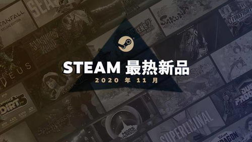 V社新品香港首发，揭秘Steam独家魅力！