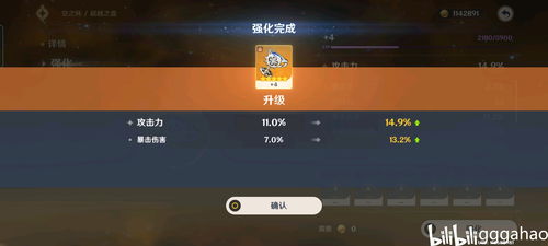 《原神》4.2速刷丘丘游侠攻略，高效路线新解法揭秘