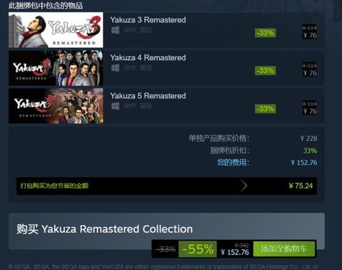 重温经典，解锁《如龙7外传》怀旧卡带新途径！