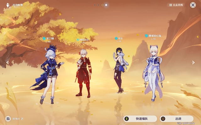 芙宁娜钟离香菱阵容攻略：打造强力传统搭配新思路