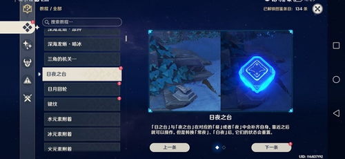 《金色的光芒》试玩揭秘：探索全新游戏体验价值